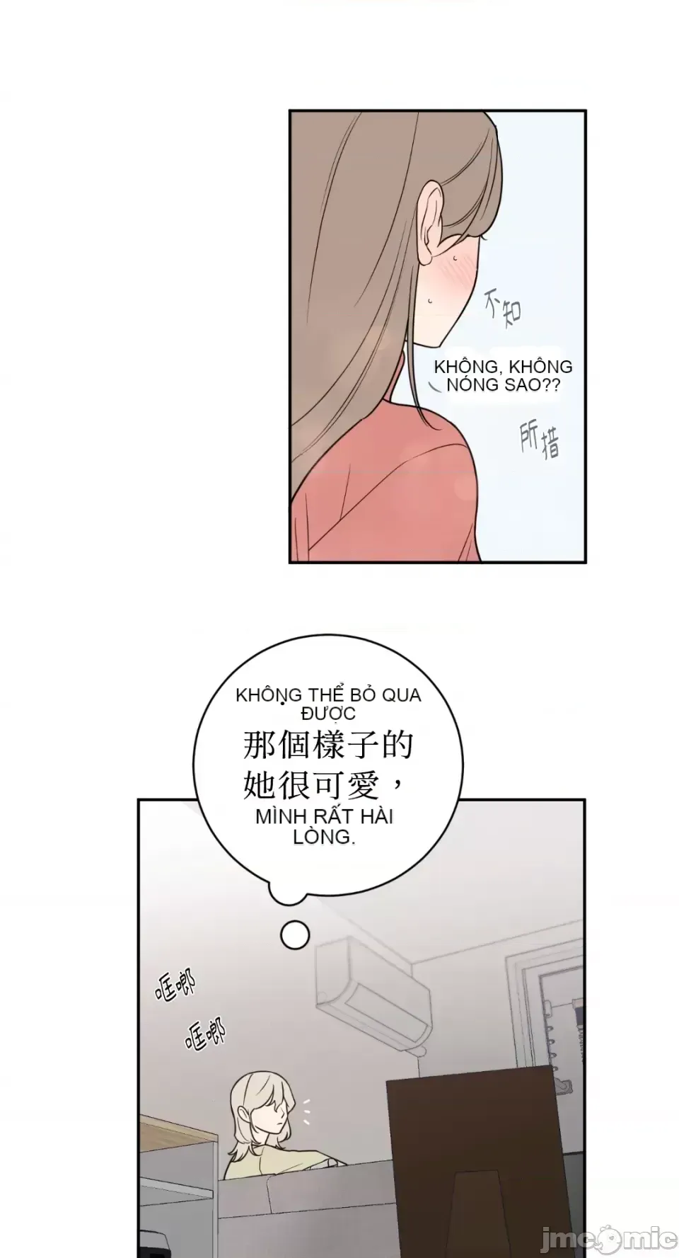 Ông chủ, tôi đang bỏ cuộc Chương 1-62