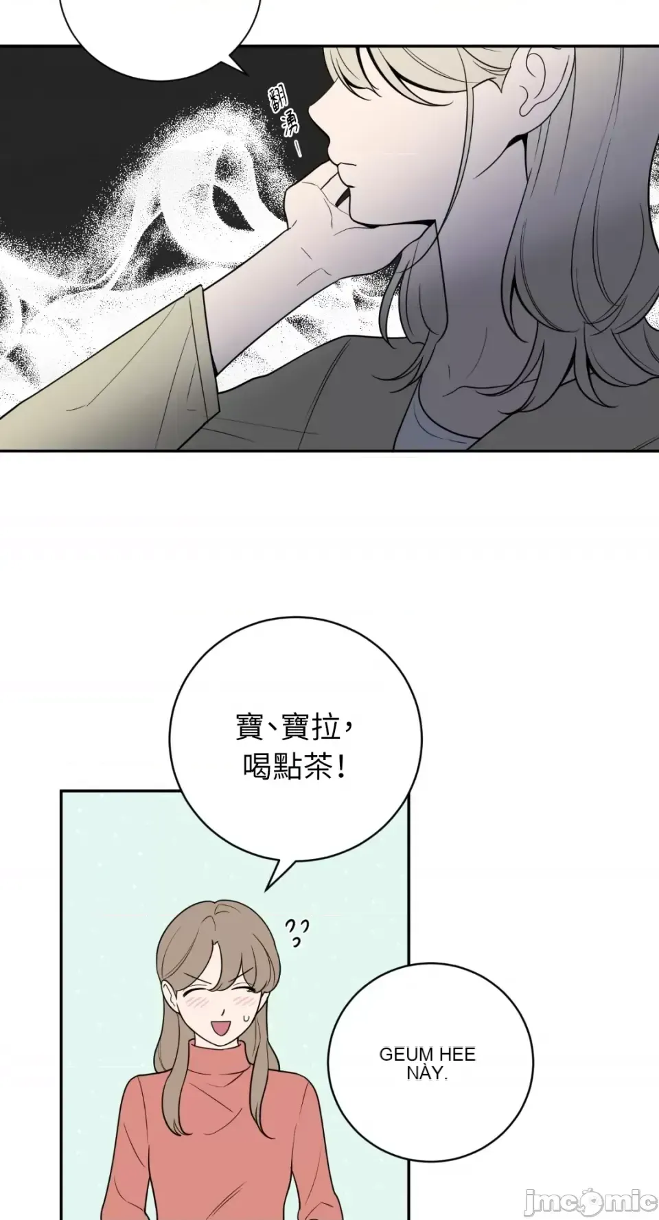 Ông chủ, tôi đang bỏ cuộc Chương 1-62