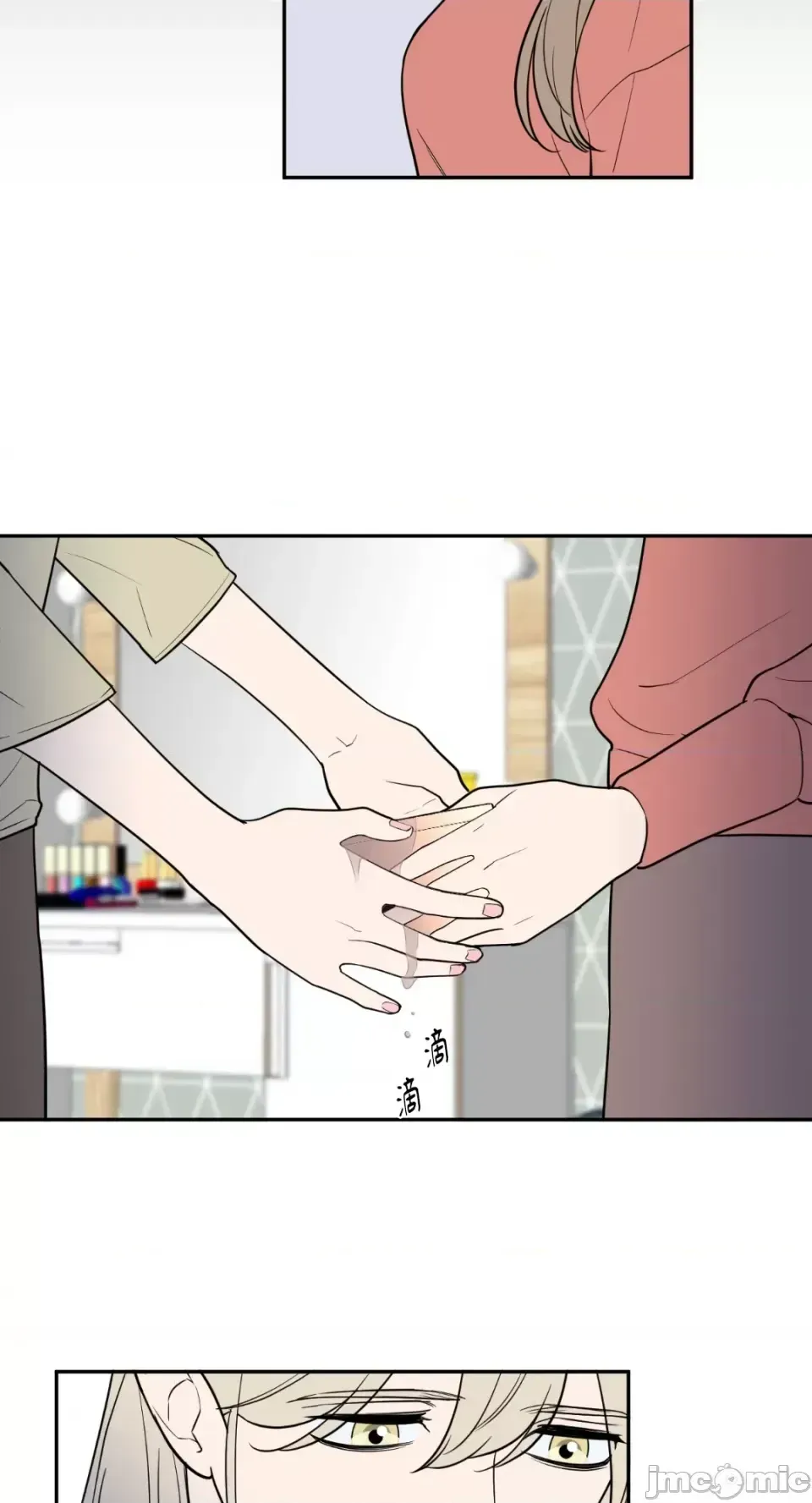 Ông chủ, tôi đang bỏ cuộc Chương 1-62