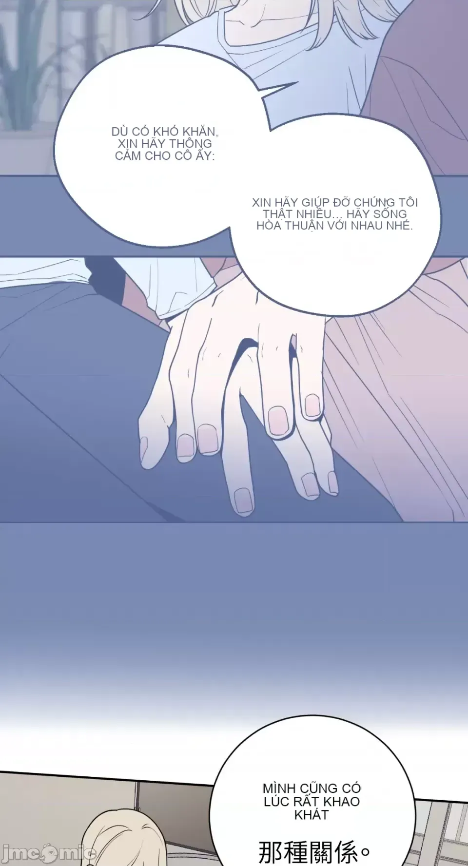 Ông chủ, tôi đang bỏ cuộc Chương 1-62