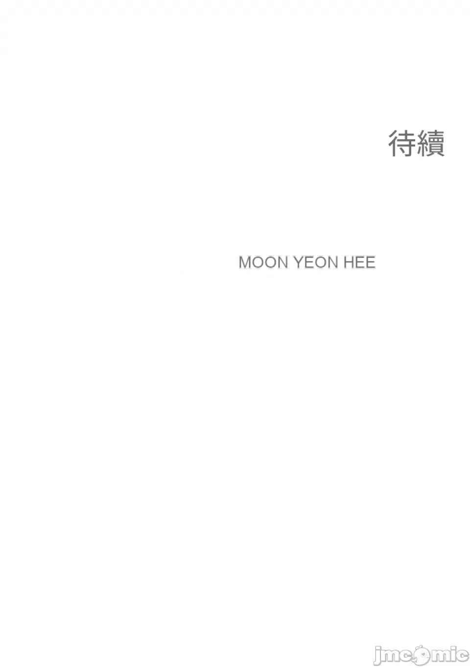 Ông chủ, tôi đang bỏ cuộc Chương 1-62