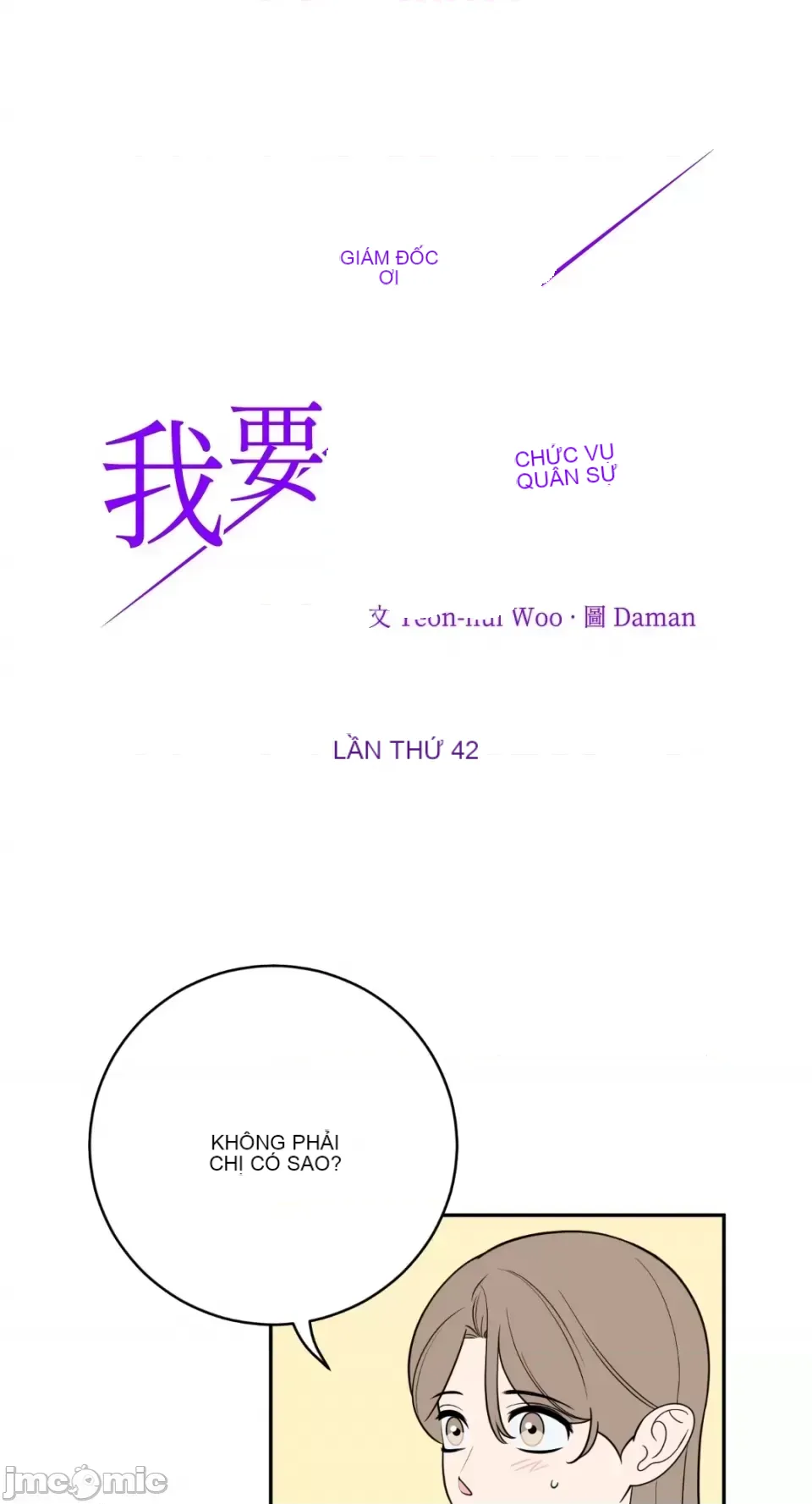 Ông chủ, tôi đang bỏ cuộc Chương 1-62