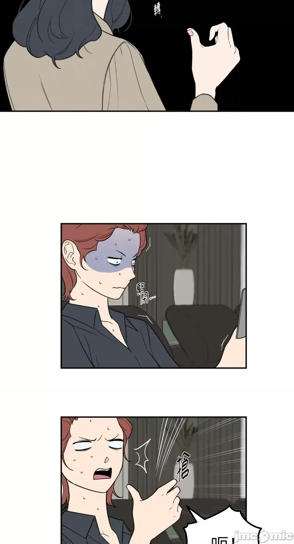 Ông chủ, tôi đang bỏ cuộc Chương 1-62