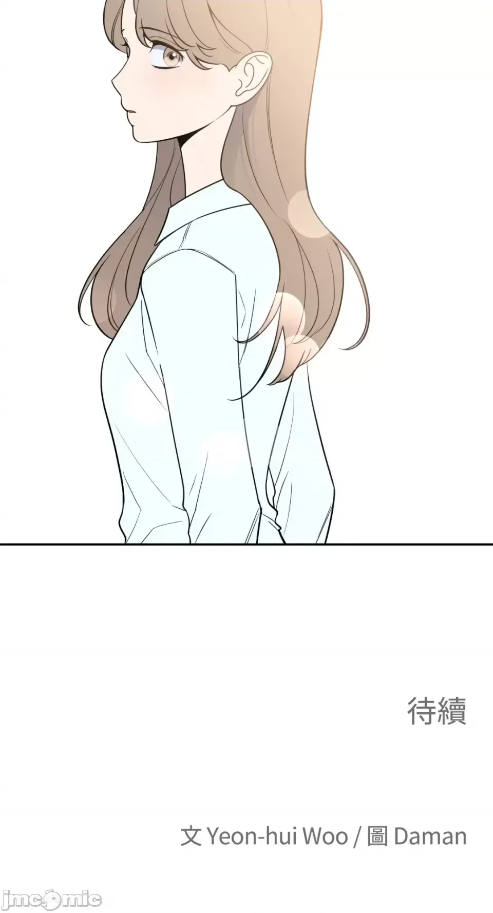 Ông chủ, tôi đang bỏ cuộc Chương 1-62