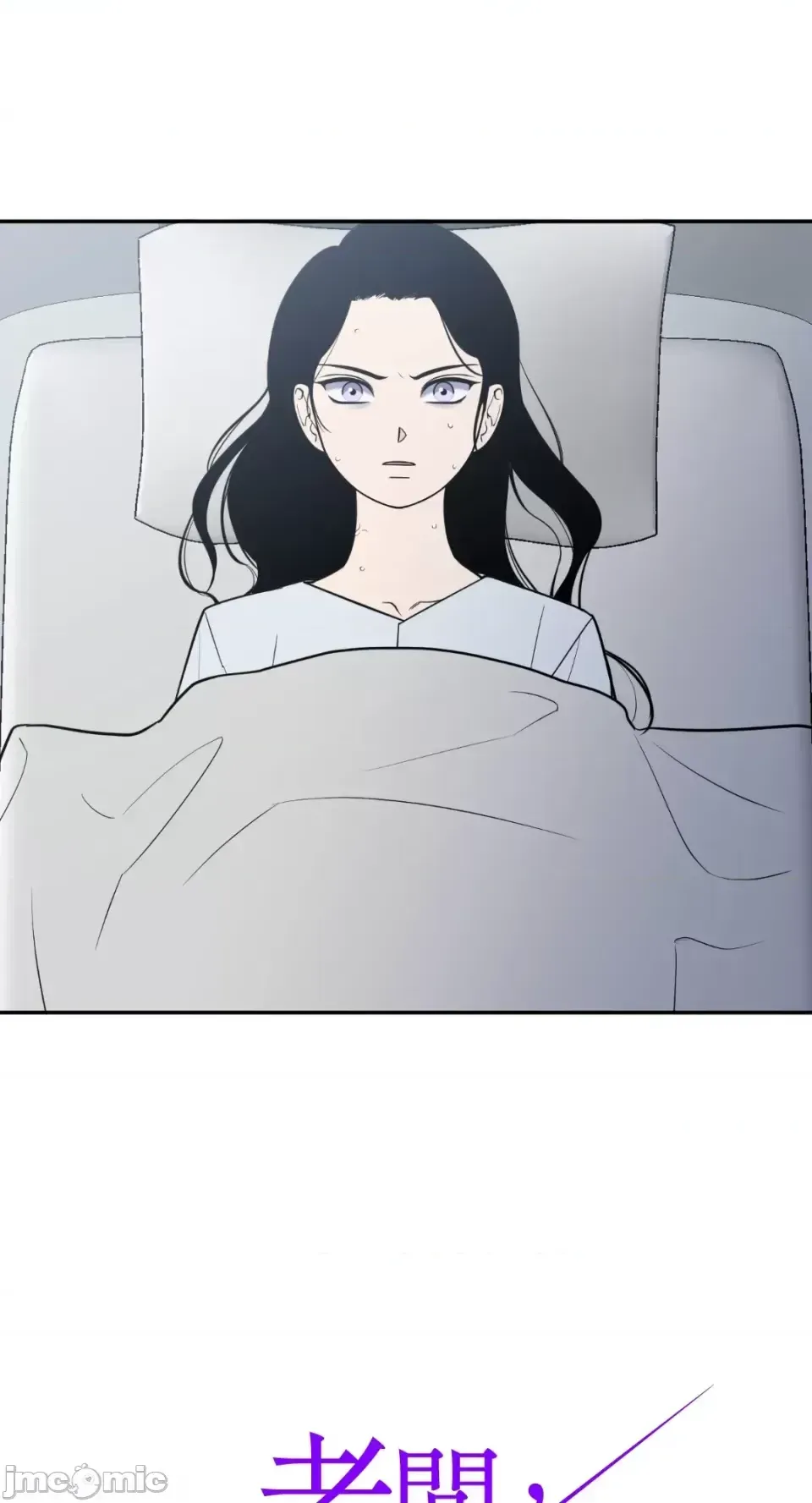 Ông chủ, tôi đang bỏ cuộc Chương 1-62