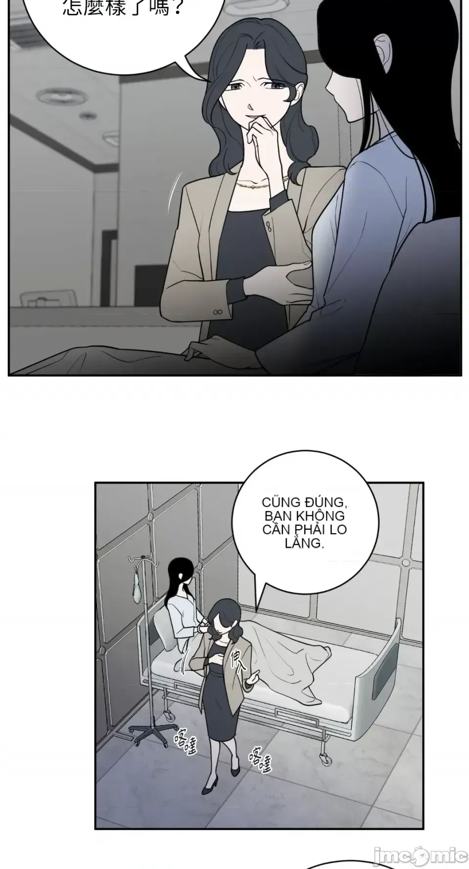 Ông chủ, tôi đang bỏ cuộc Chương 1-62