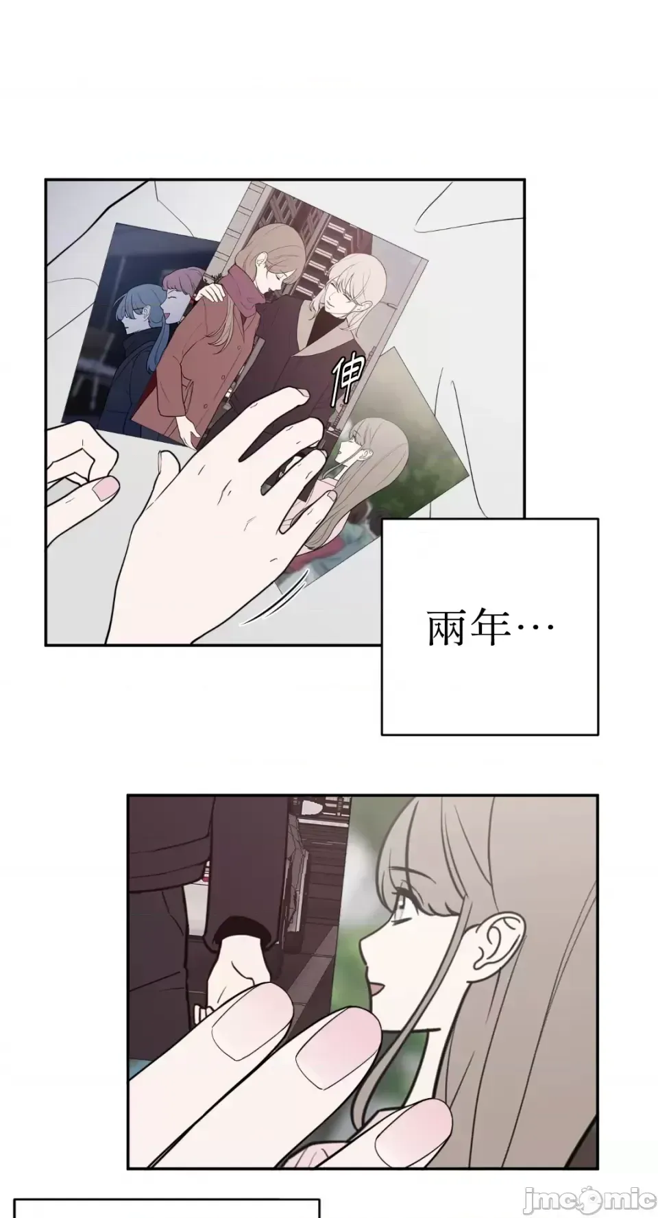 Ông chủ, tôi đang bỏ cuộc Chương 1-62