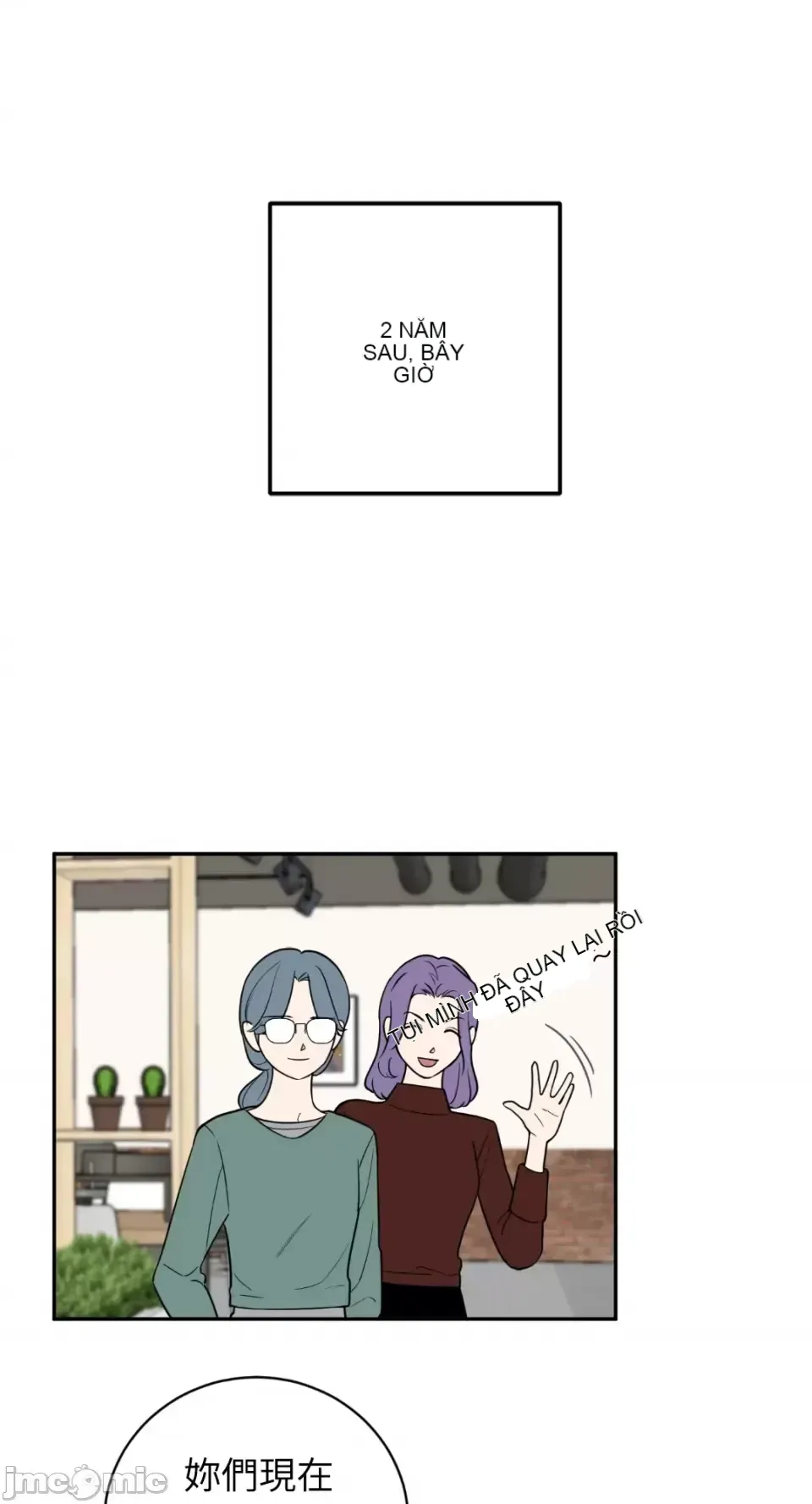 Ông chủ, tôi đang bỏ cuộc Chương 1-62