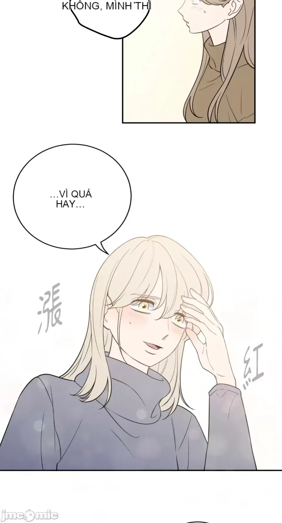 Ông chủ, tôi đang bỏ cuộc Chương 1-62