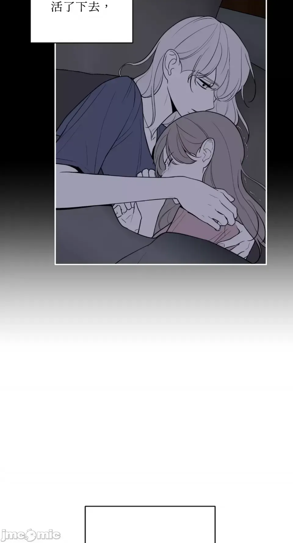 Ông chủ, tôi đang bỏ cuộc Chương 1-62