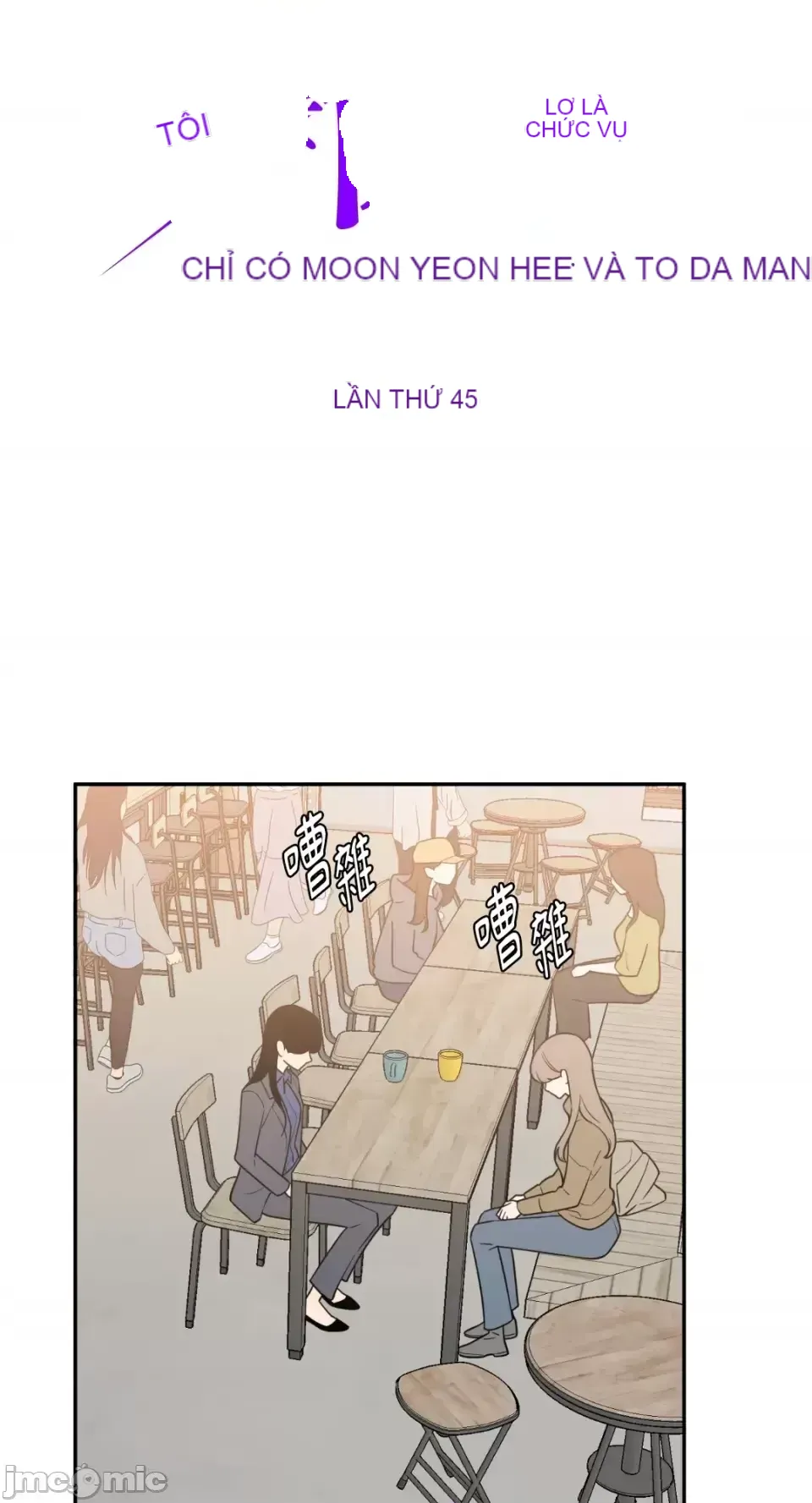 Ông chủ, tôi đang bỏ cuộc Chương 1-62