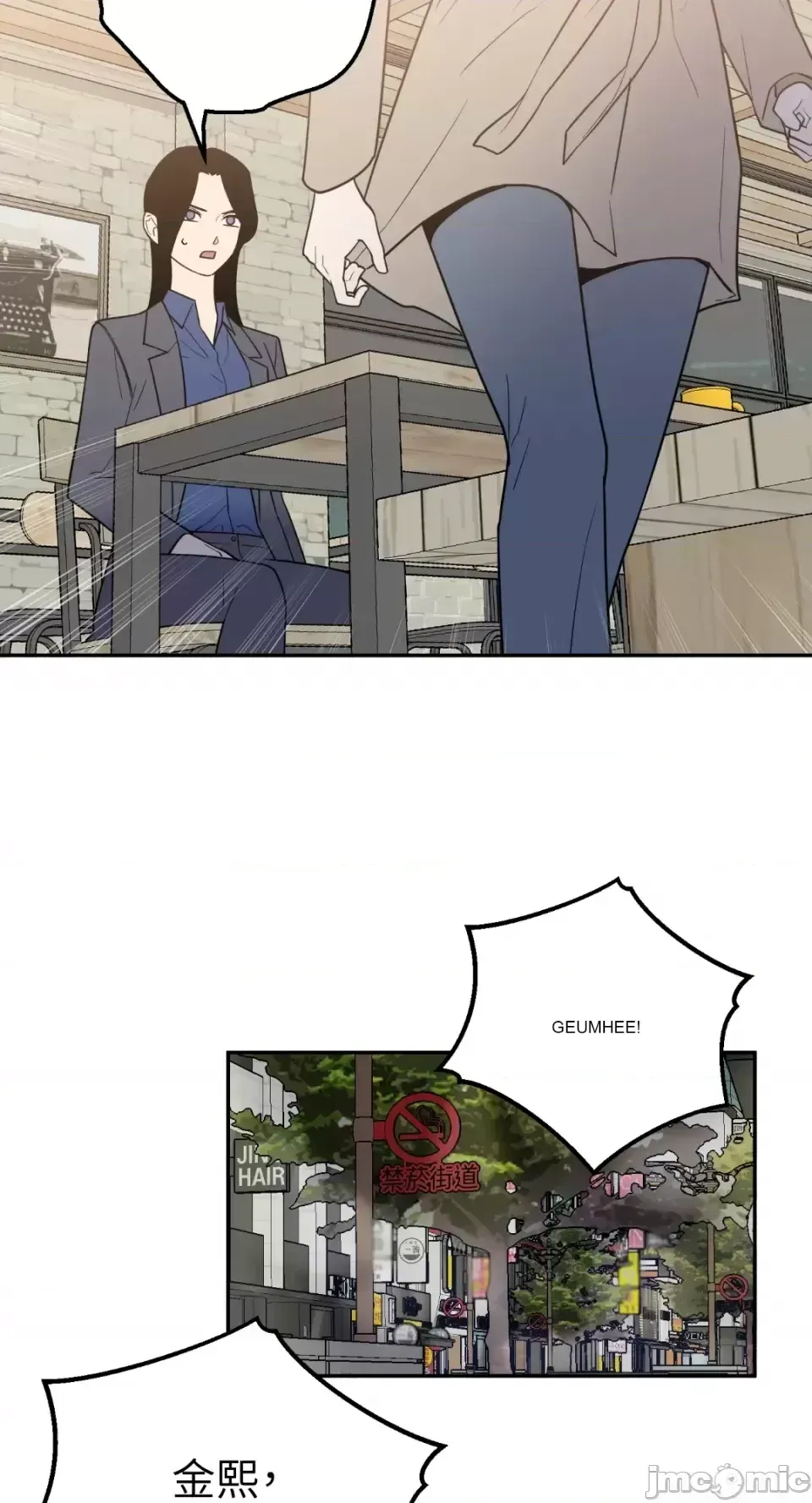 Ông chủ, tôi đang bỏ cuộc Chương 1-62