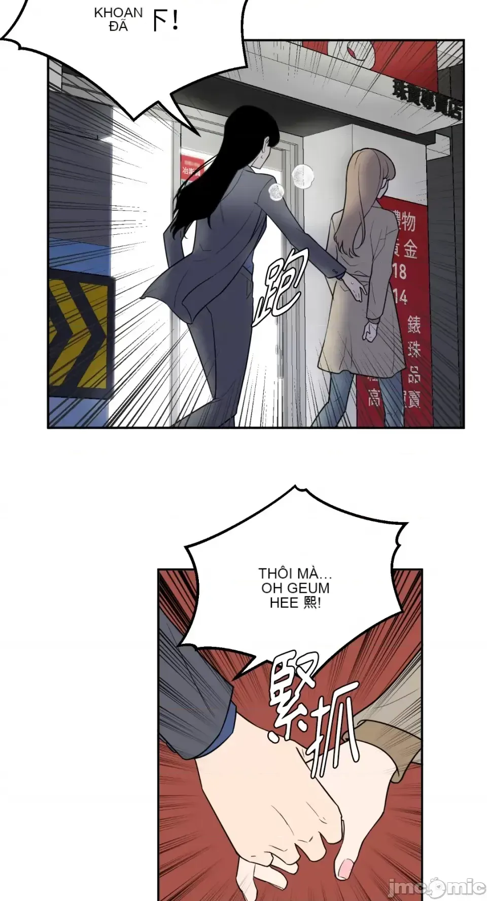 Ông chủ, tôi đang bỏ cuộc Chương 1-62