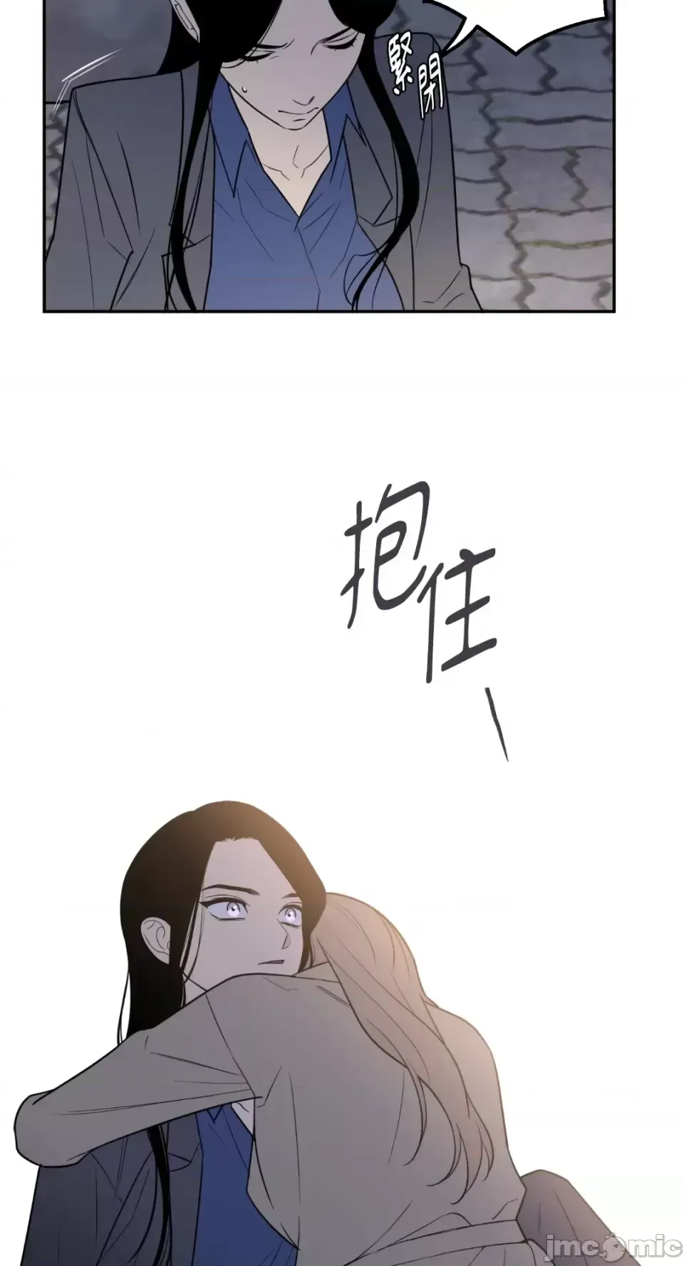 Ông chủ, tôi đang bỏ cuộc Chương 1-62