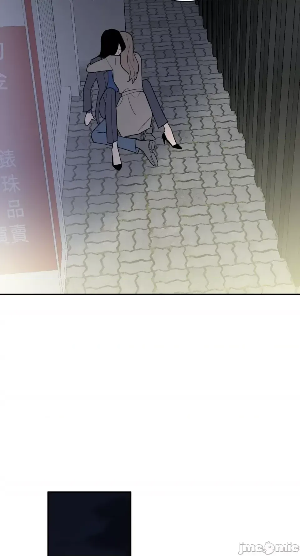 Ông chủ, tôi đang bỏ cuộc Chương 1-62