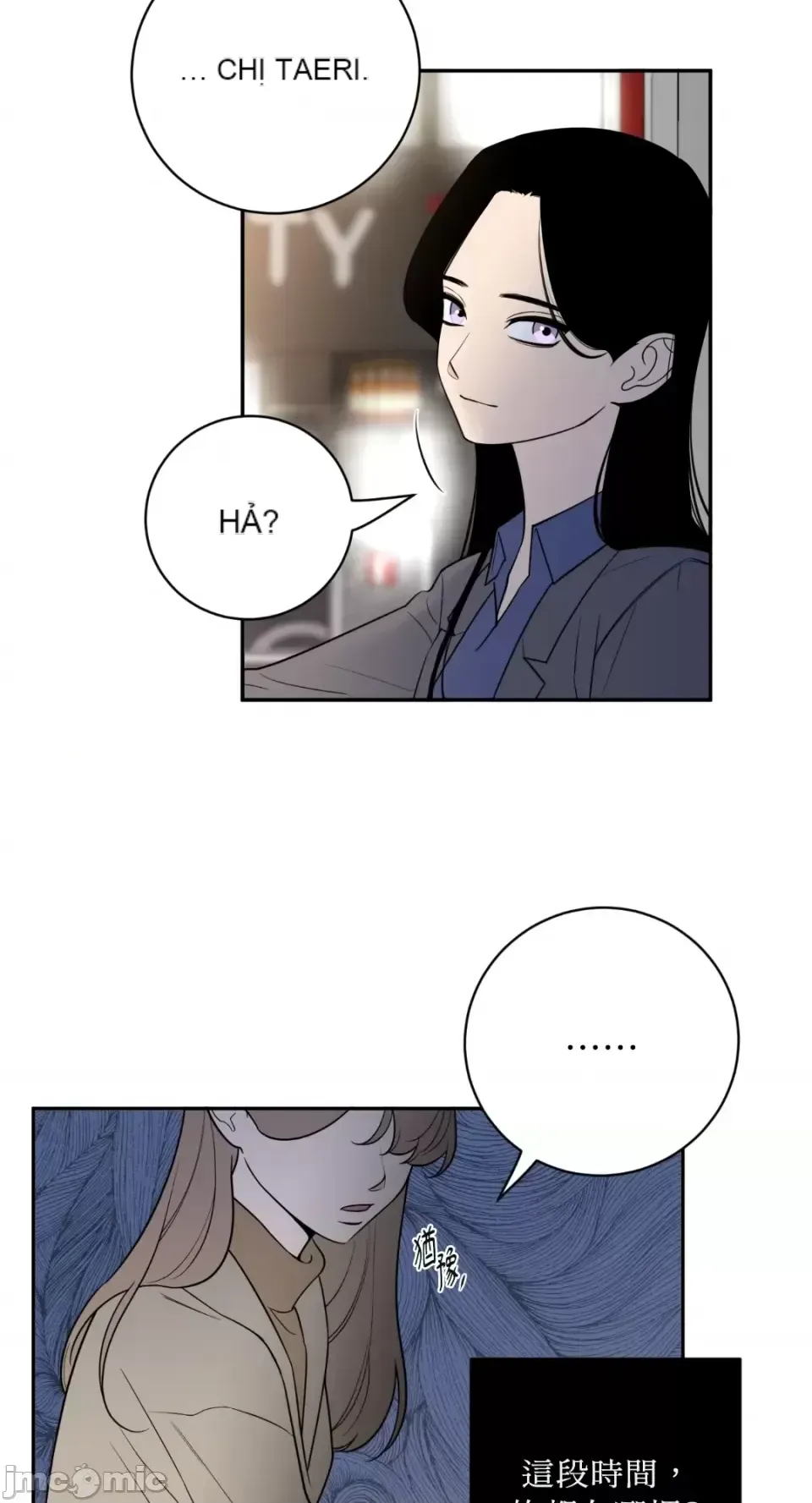 Ông chủ, tôi đang bỏ cuộc Chương 1-62