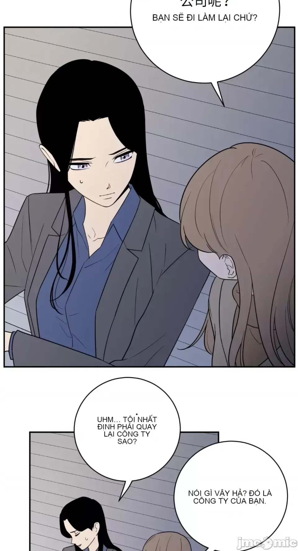 Ông chủ, tôi đang bỏ cuộc Chương 1-62