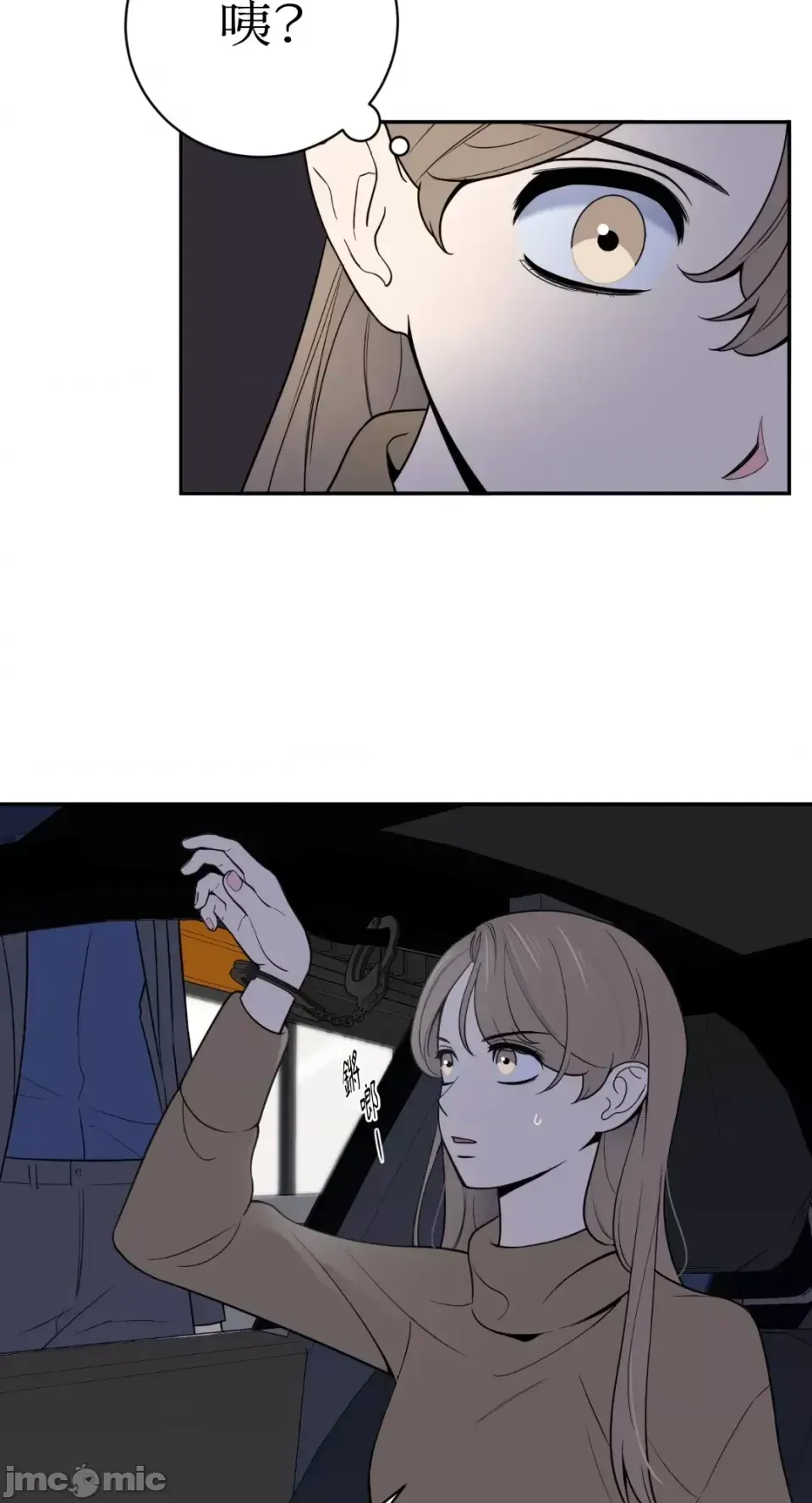 Ông chủ, tôi đang bỏ cuộc Chương 1-62