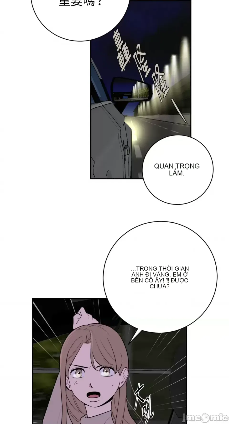 Ông chủ, tôi đang bỏ cuộc Chương 1-62