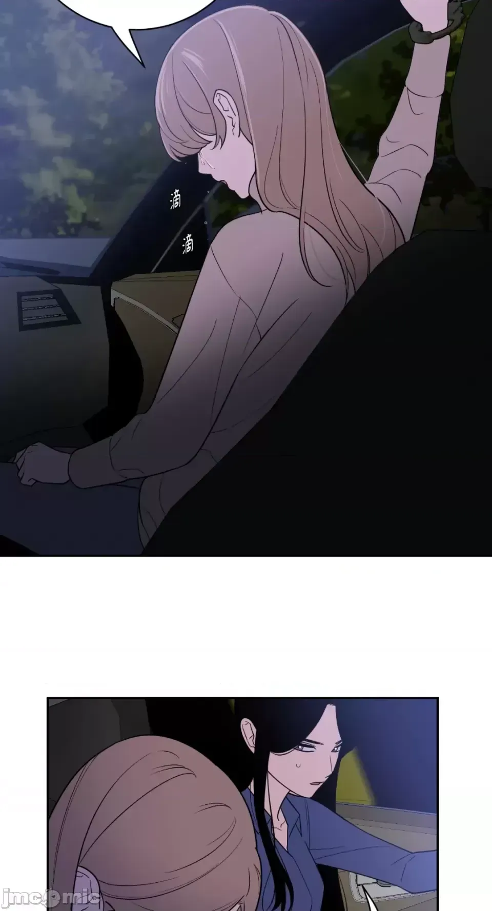 Ông chủ, tôi đang bỏ cuộc Chương 1-62