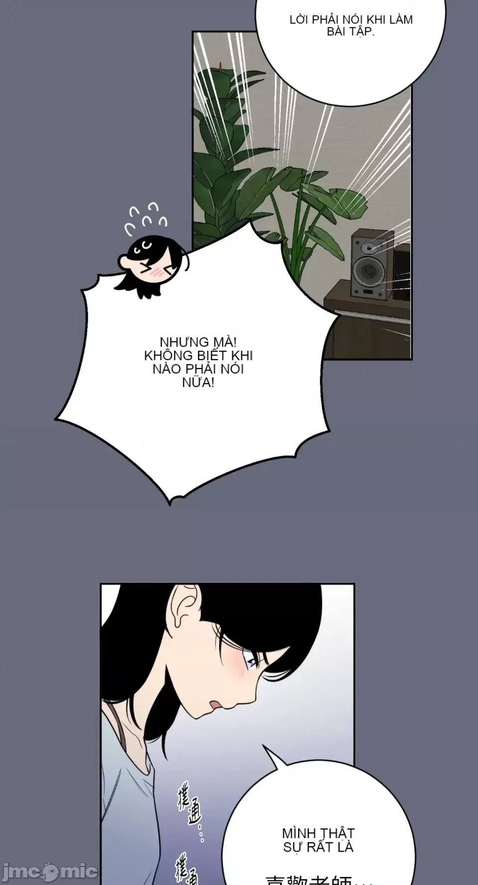 Ông chủ, tôi đang bỏ cuộc Chương 1-62