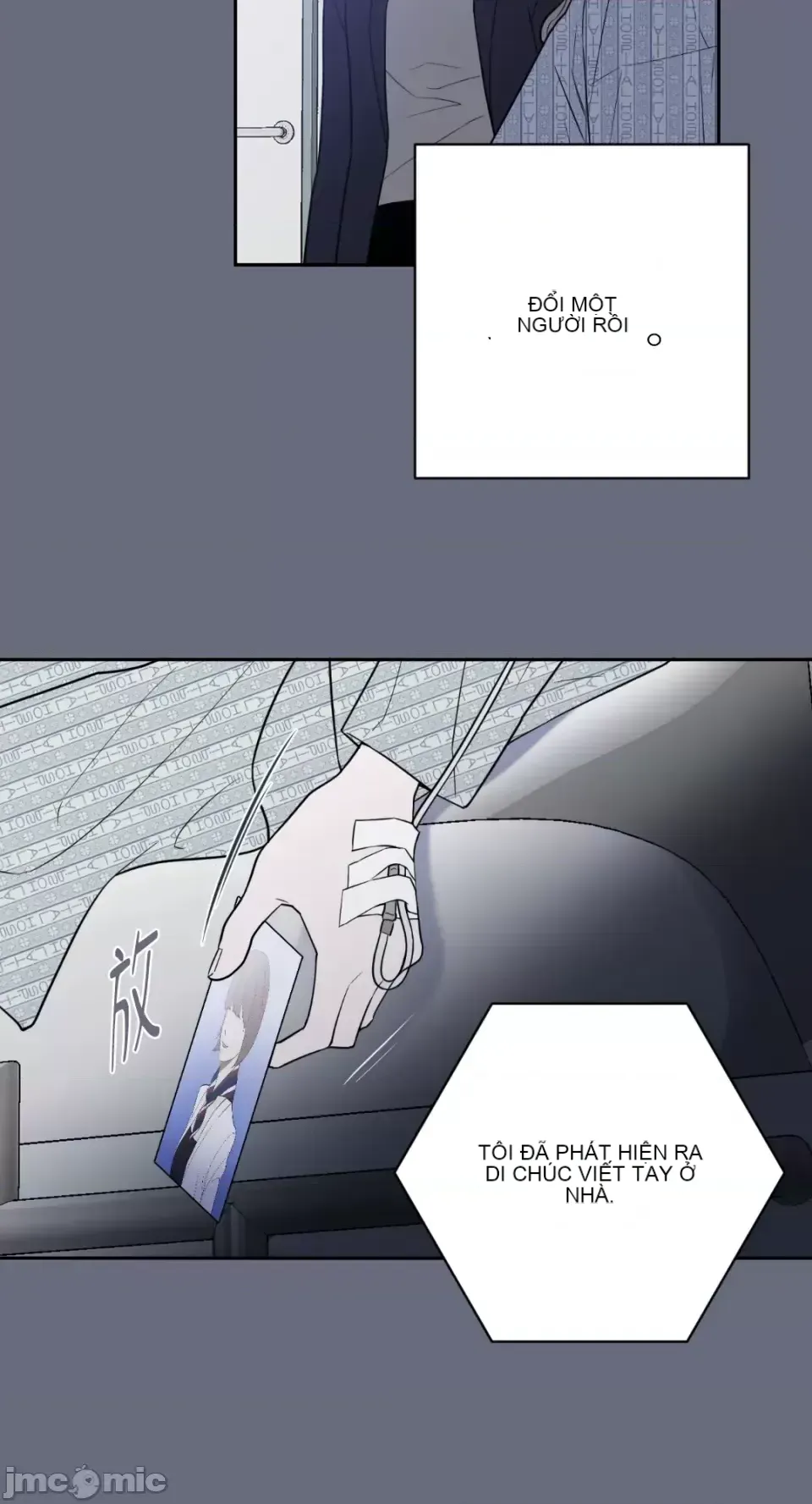 Ông chủ, tôi đang bỏ cuộc Chương 1-62