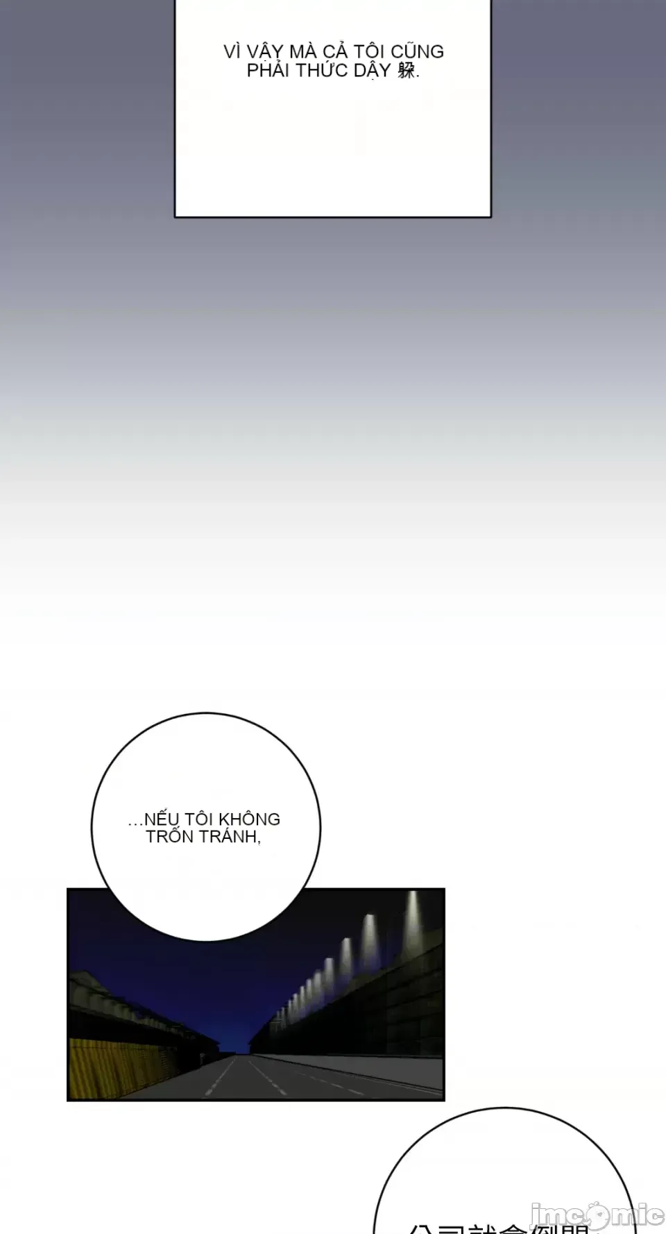 Ông chủ, tôi đang bỏ cuộc Chương 1-62