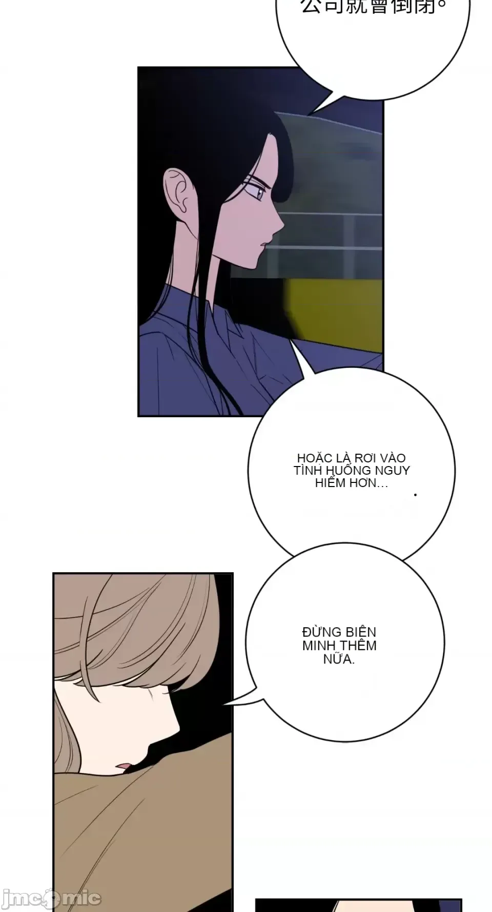 Ông chủ, tôi đang bỏ cuộc Chương 1-62