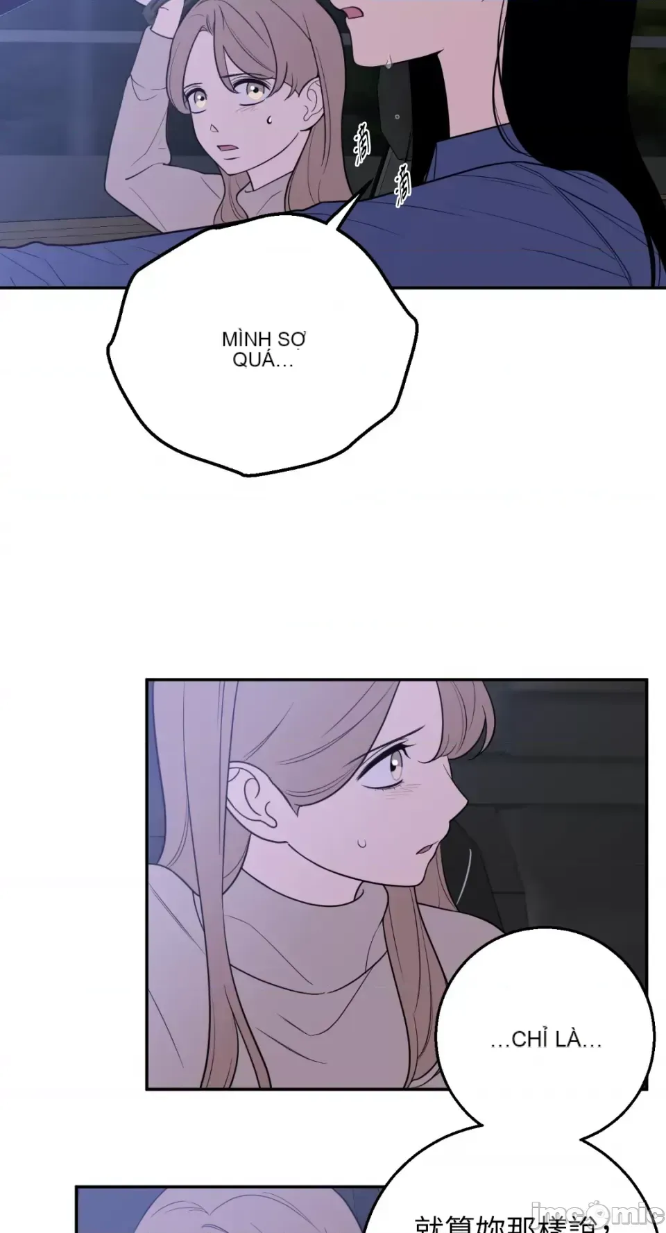 Ông chủ, tôi đang bỏ cuộc Chương 1-62