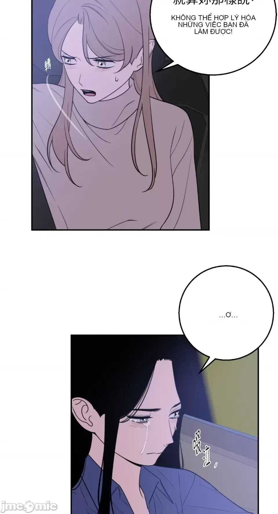 Ông chủ, tôi đang bỏ cuộc Chương 1-62