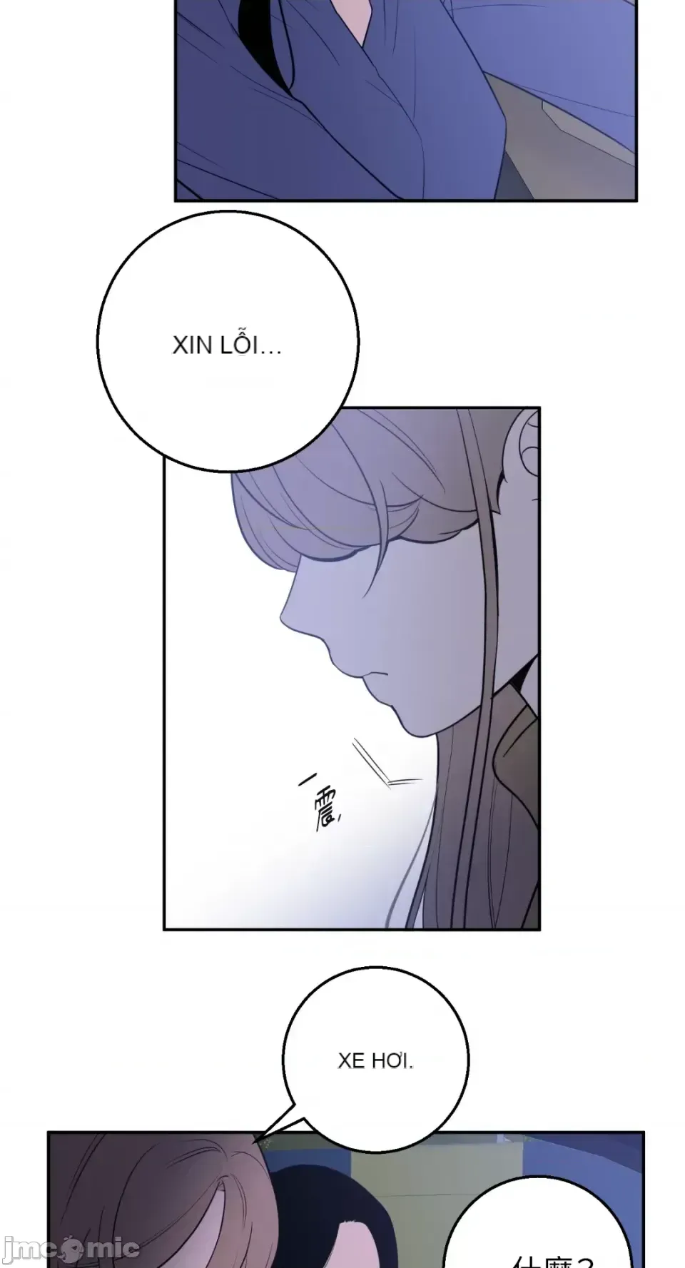 Ông chủ, tôi đang bỏ cuộc Chương 1-62