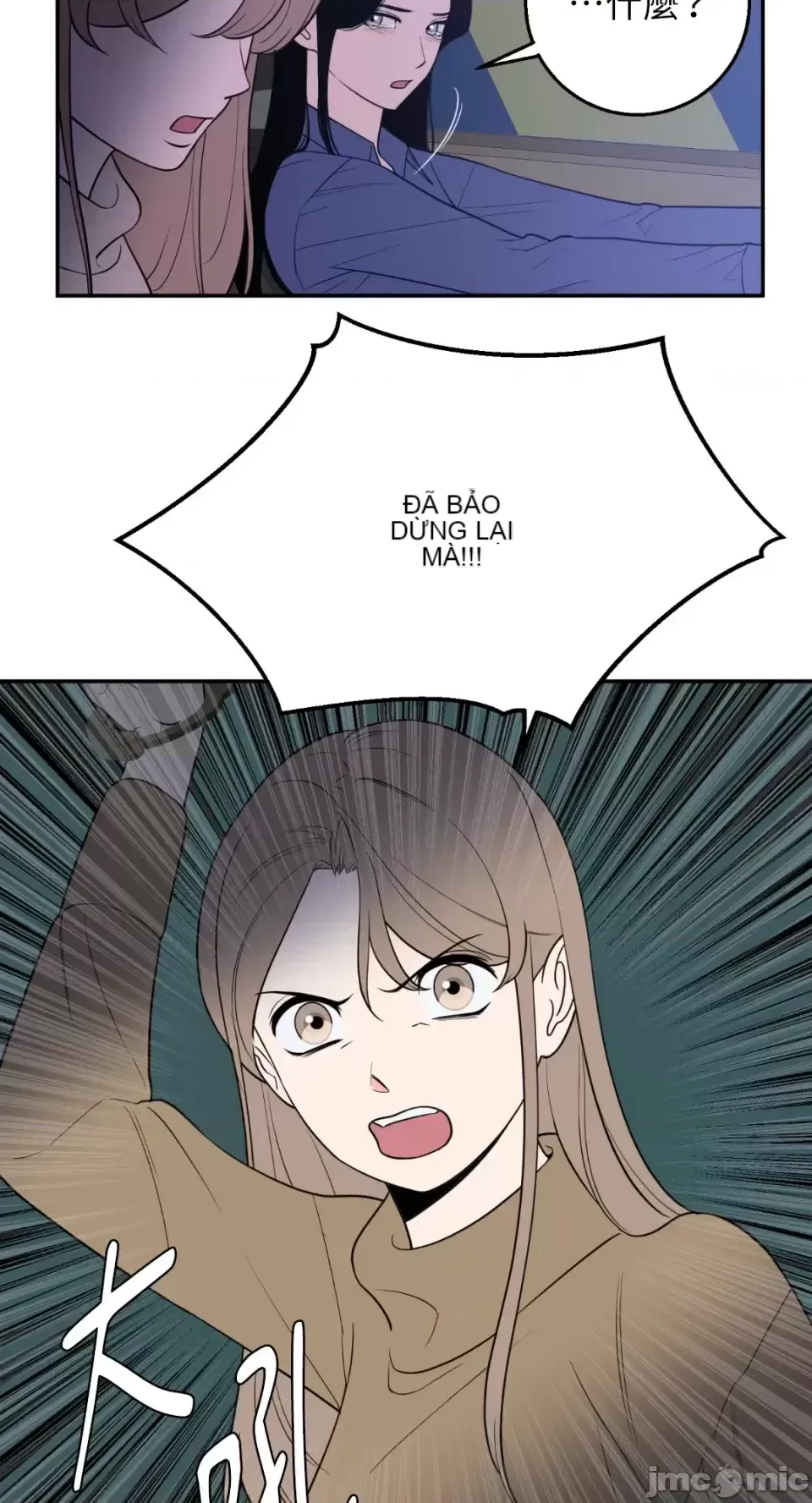 Ông chủ, tôi đang bỏ cuộc Chương 1-62