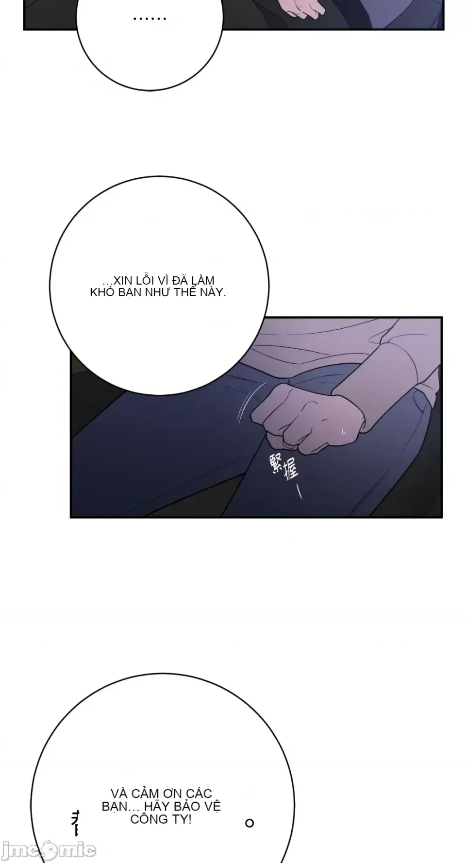 Ông chủ, tôi đang bỏ cuộc Chương 1-62