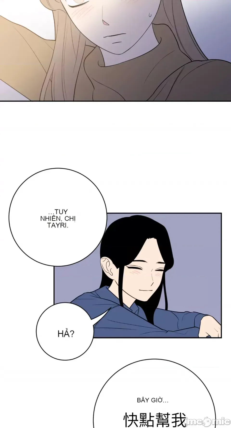 Ông chủ, tôi đang bỏ cuộc Chương 1-62