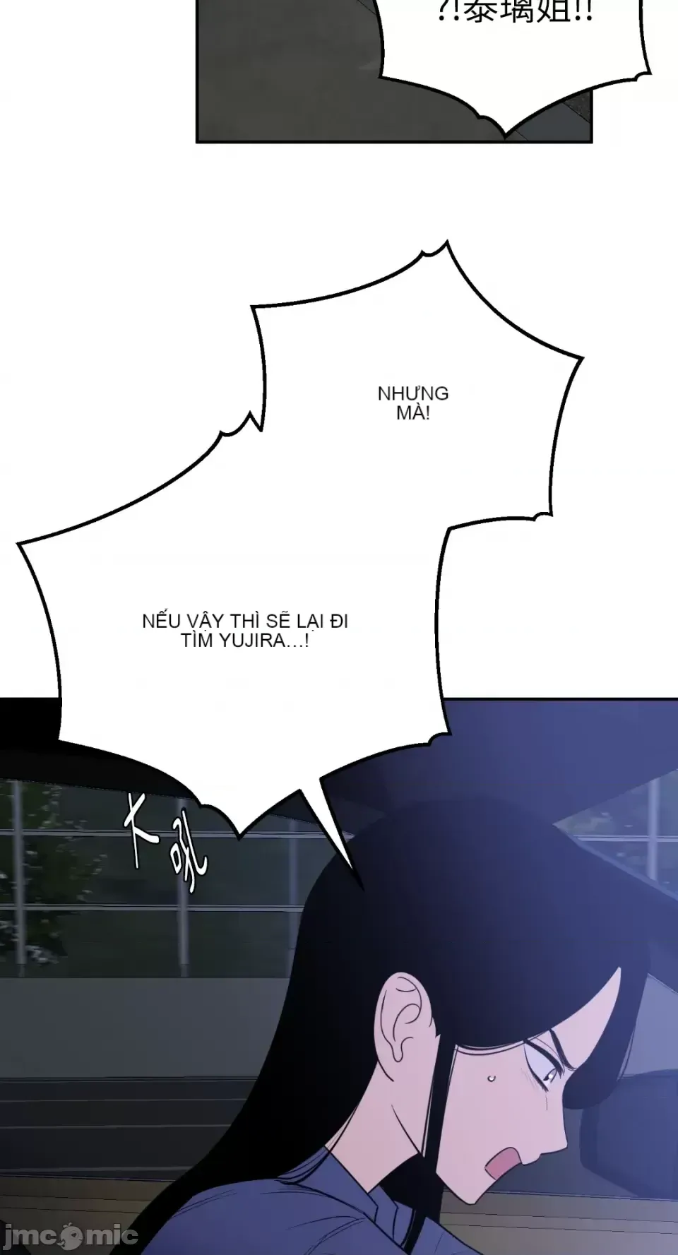 Ông chủ, tôi đang bỏ cuộc Chương 1-62