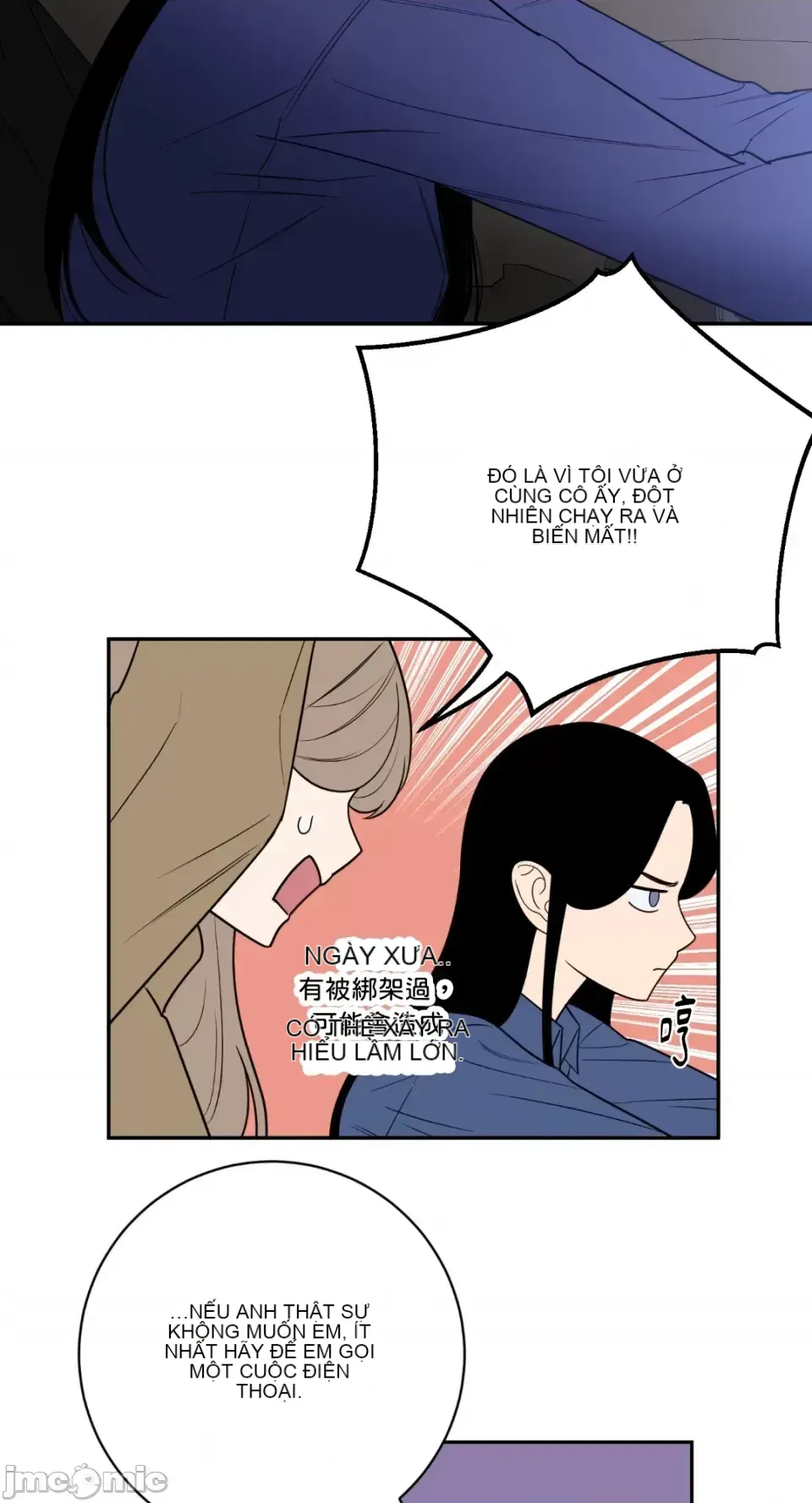 Ông chủ, tôi đang bỏ cuộc Chương 1-62