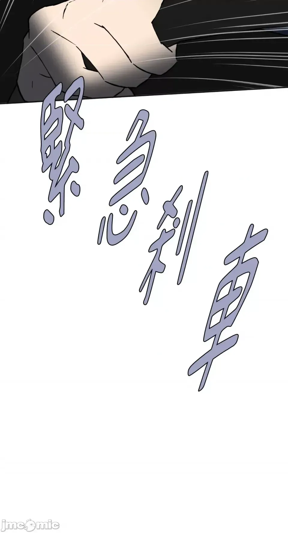 Ông chủ, tôi đang bỏ cuộc Chương 1-62