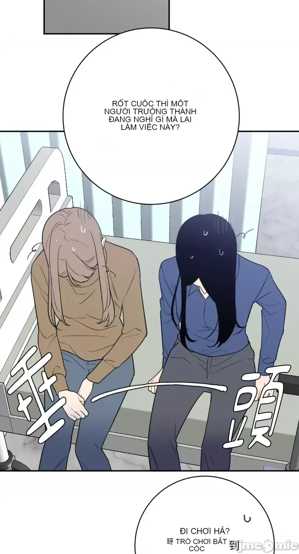 Ông chủ, tôi đang bỏ cuộc Chương 1-62