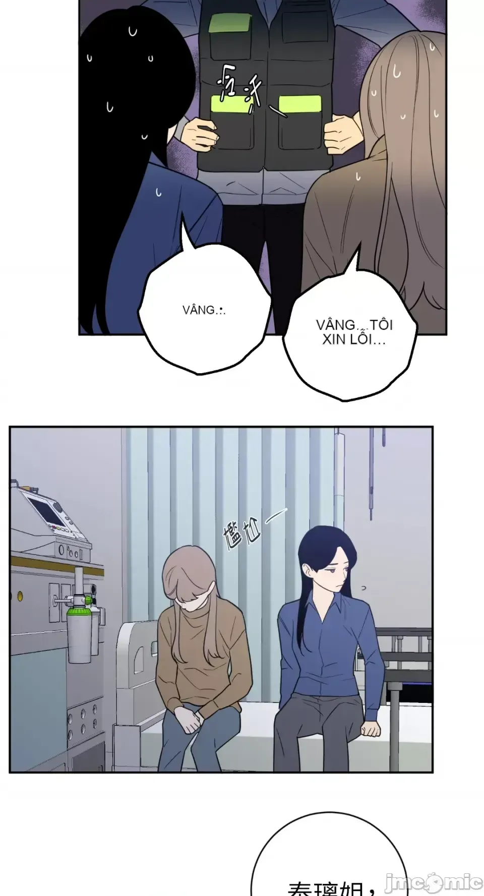 Ông chủ, tôi đang bỏ cuộc Chương 1-62