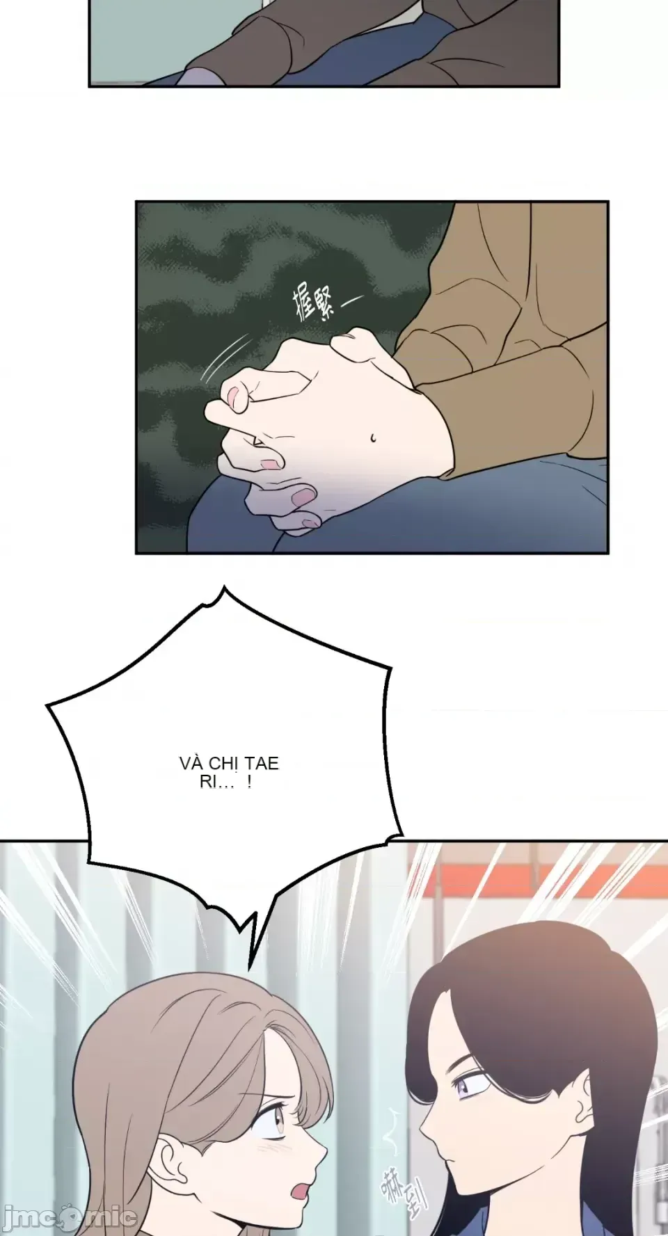 Ông chủ, tôi đang bỏ cuộc Chương 1-62