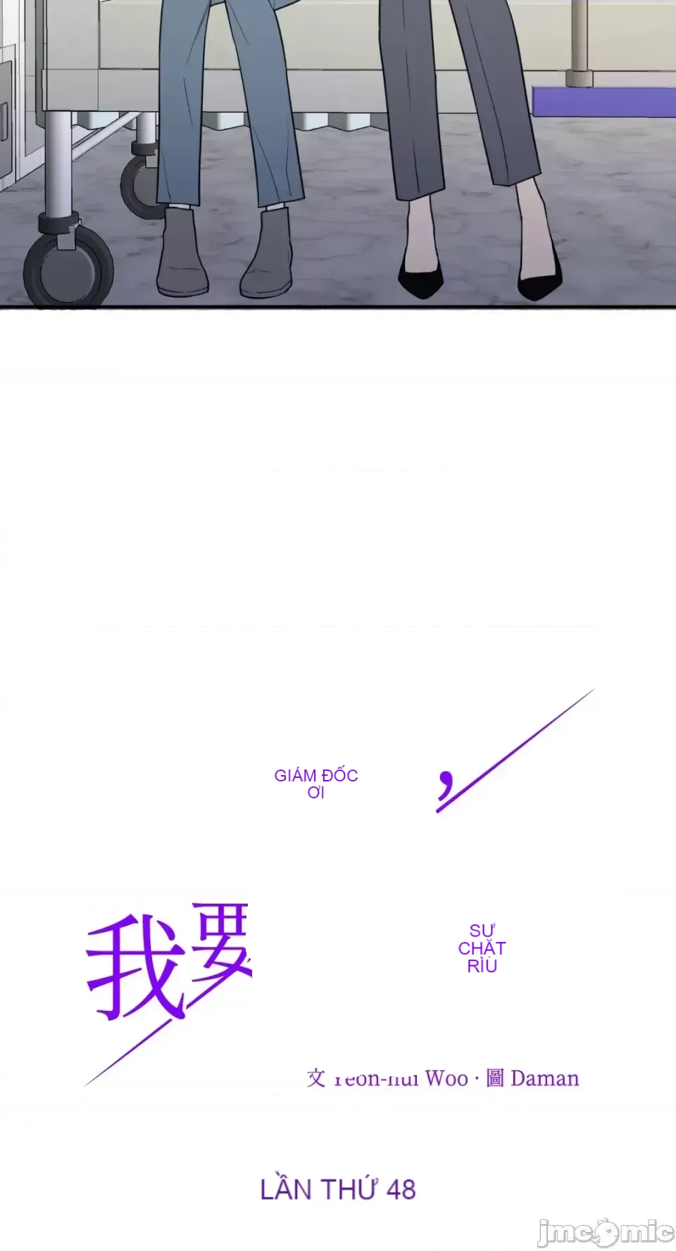 Ông chủ, tôi đang bỏ cuộc Chương 1-62