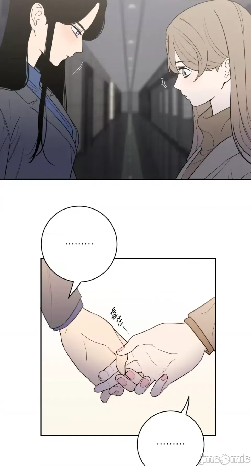 Ông chủ, tôi đang bỏ cuộc Chương 1-62