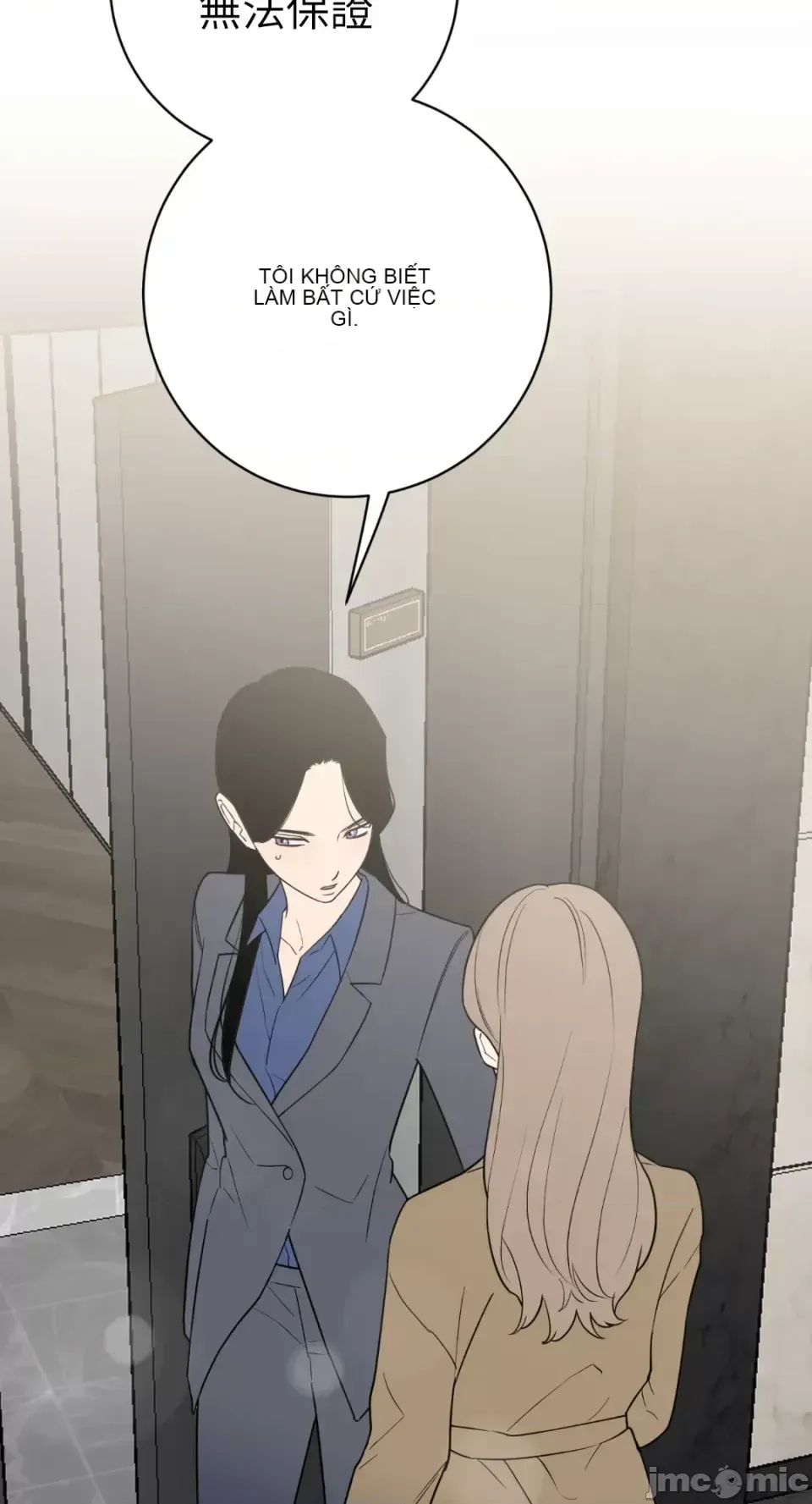 Ông chủ, tôi đang bỏ cuộc Chương 1-62