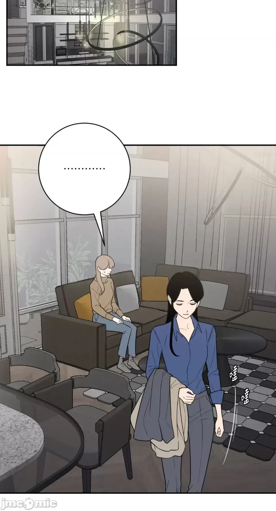 Ông chủ, tôi đang bỏ cuộc Chương 1-62