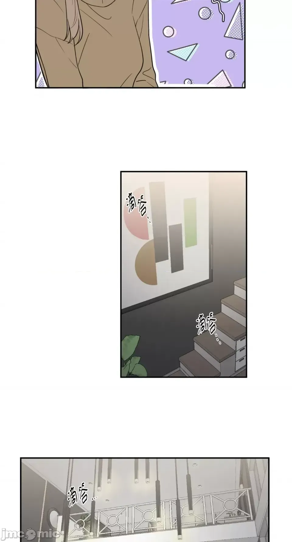 Ông chủ, tôi đang bỏ cuộc Chương 1-62