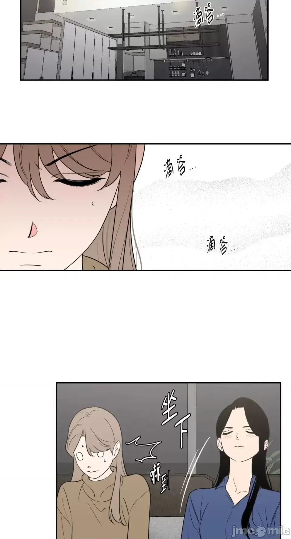 Ông chủ, tôi đang bỏ cuộc Chương 1-62