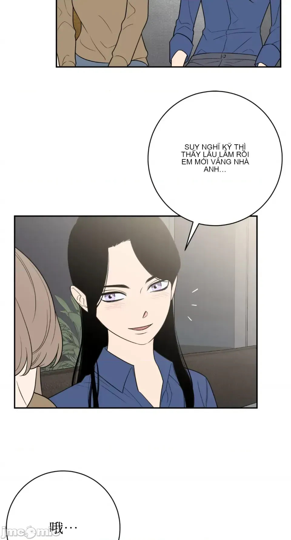 Ông chủ, tôi đang bỏ cuộc Chương 1-62