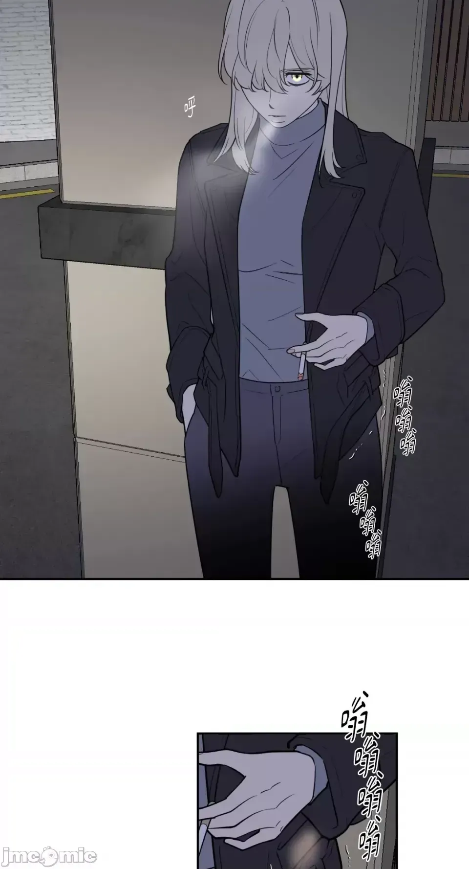 Ông chủ, tôi đang bỏ cuộc Chương 1-62