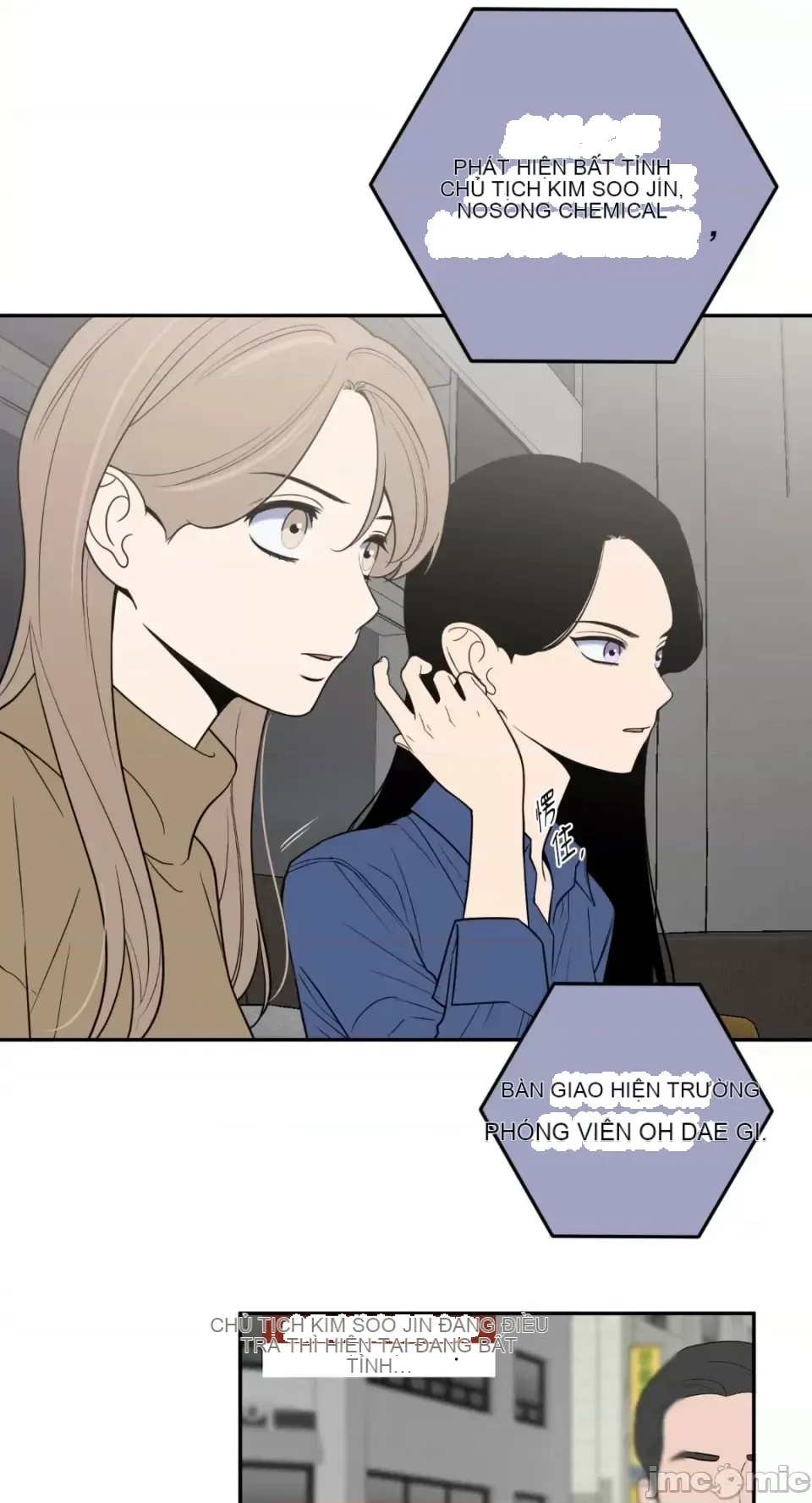 Ông chủ, tôi đang bỏ cuộc Chương 1-62