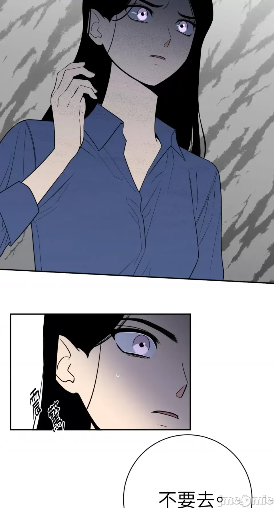 Ông chủ, tôi đang bỏ cuộc Chương 1-62